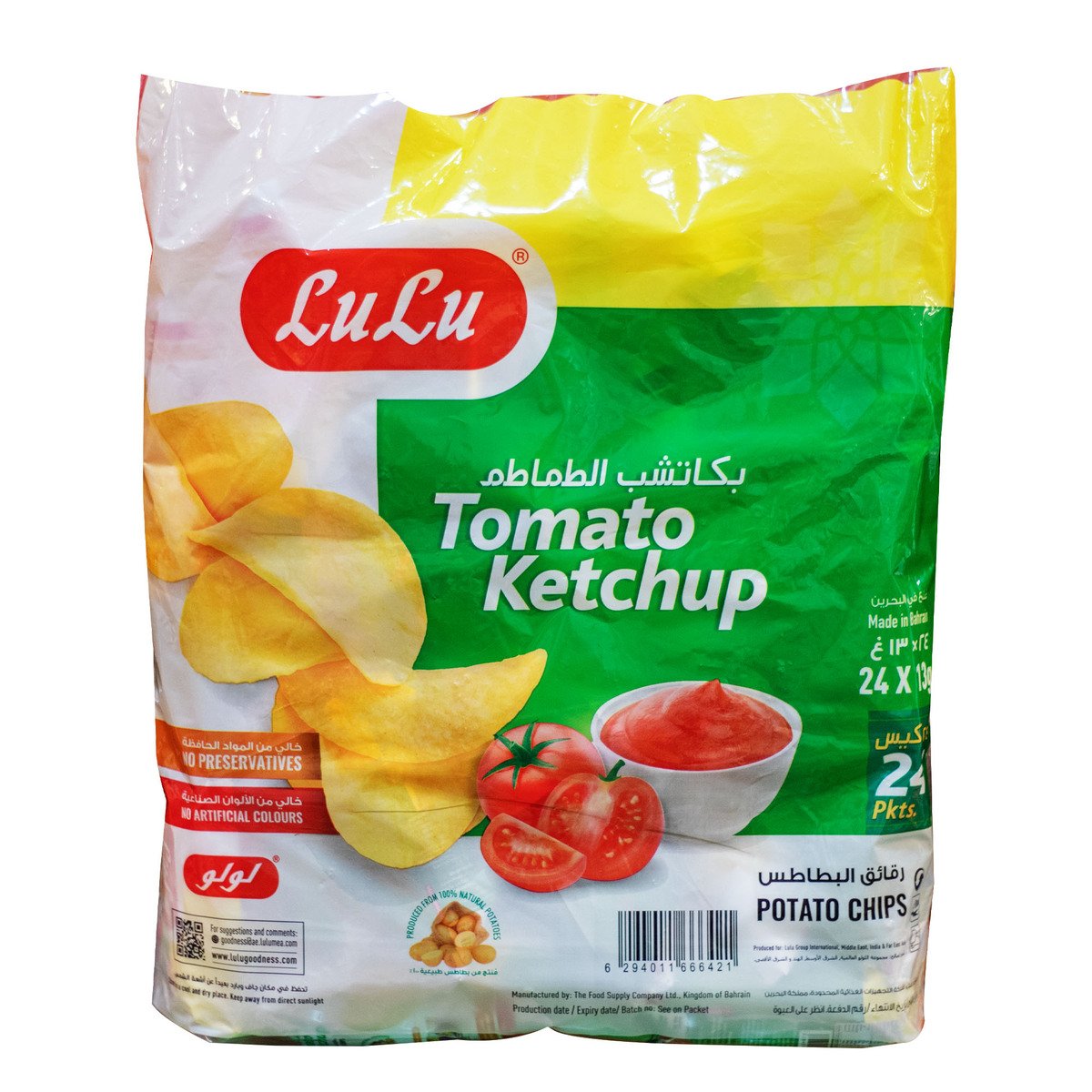 Buy LuLu Potato Chips Tomato Ketchup 24 x 13 g Online at Best Price | Potato Bags | Lulu Kuwait in Kuwait