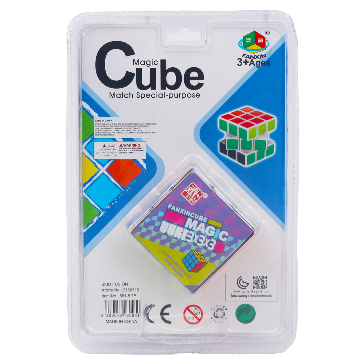 Skid Fusion Rubik's Cube 3X3 SF-581-5.7B