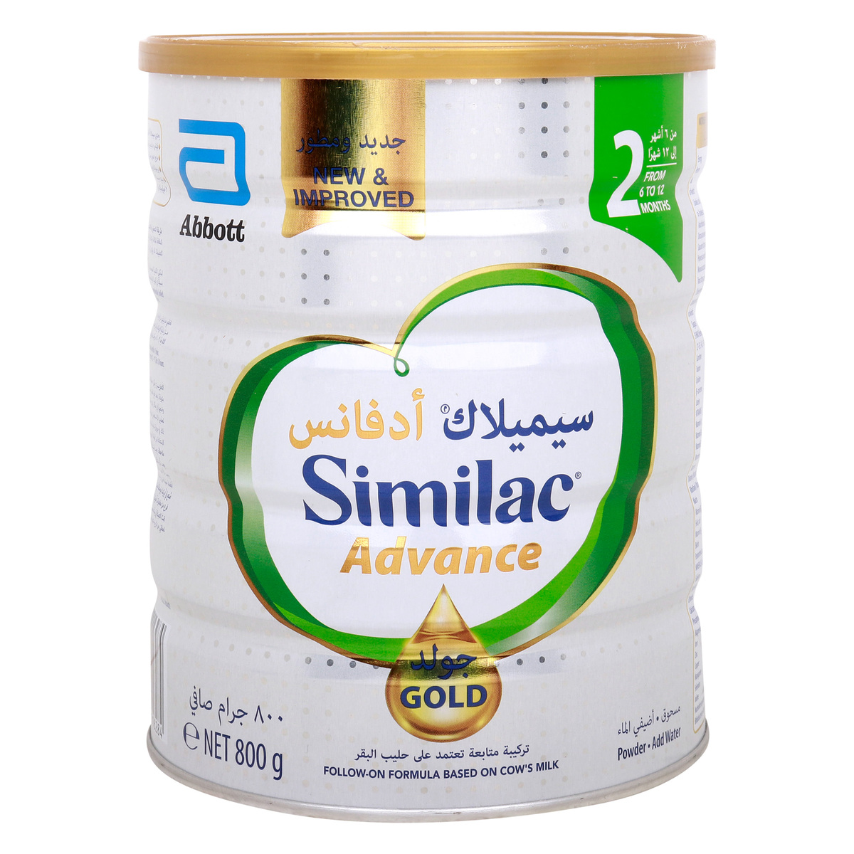 Similac Advance Gold 2 Powder from 6 to 12 Months 800 g