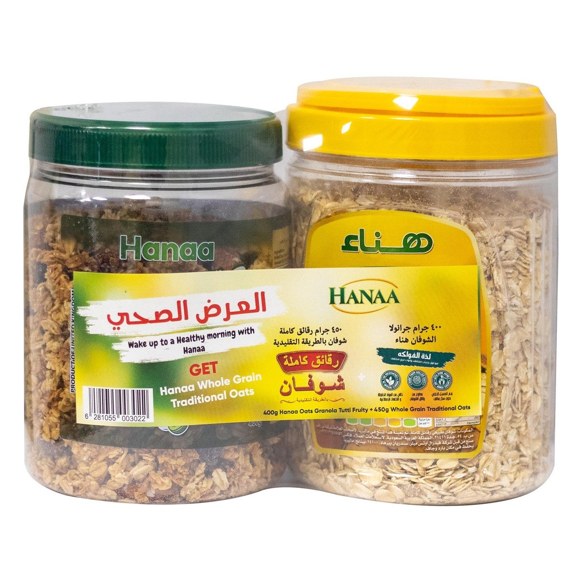 Buy Hanaa Granola Tutti Fruity Oats 400 g + Whole Grain Traditional Oats 450 g Online at Best Price | Muesli | Lulu KSA in Saudi Arabia