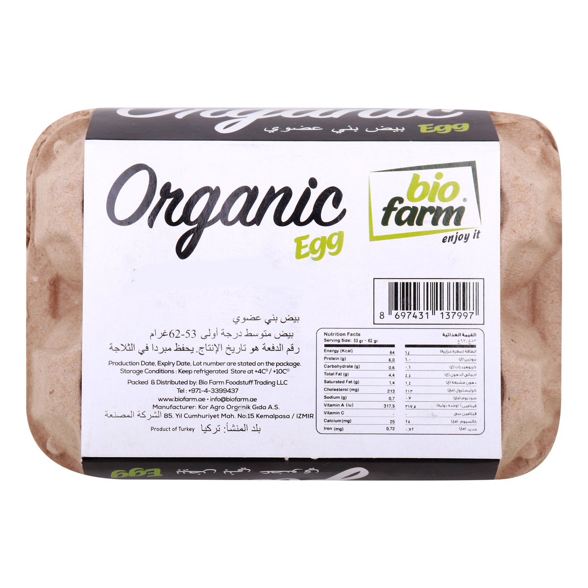Bio Farm Organic Brown Eggs Medium 6 pcs
