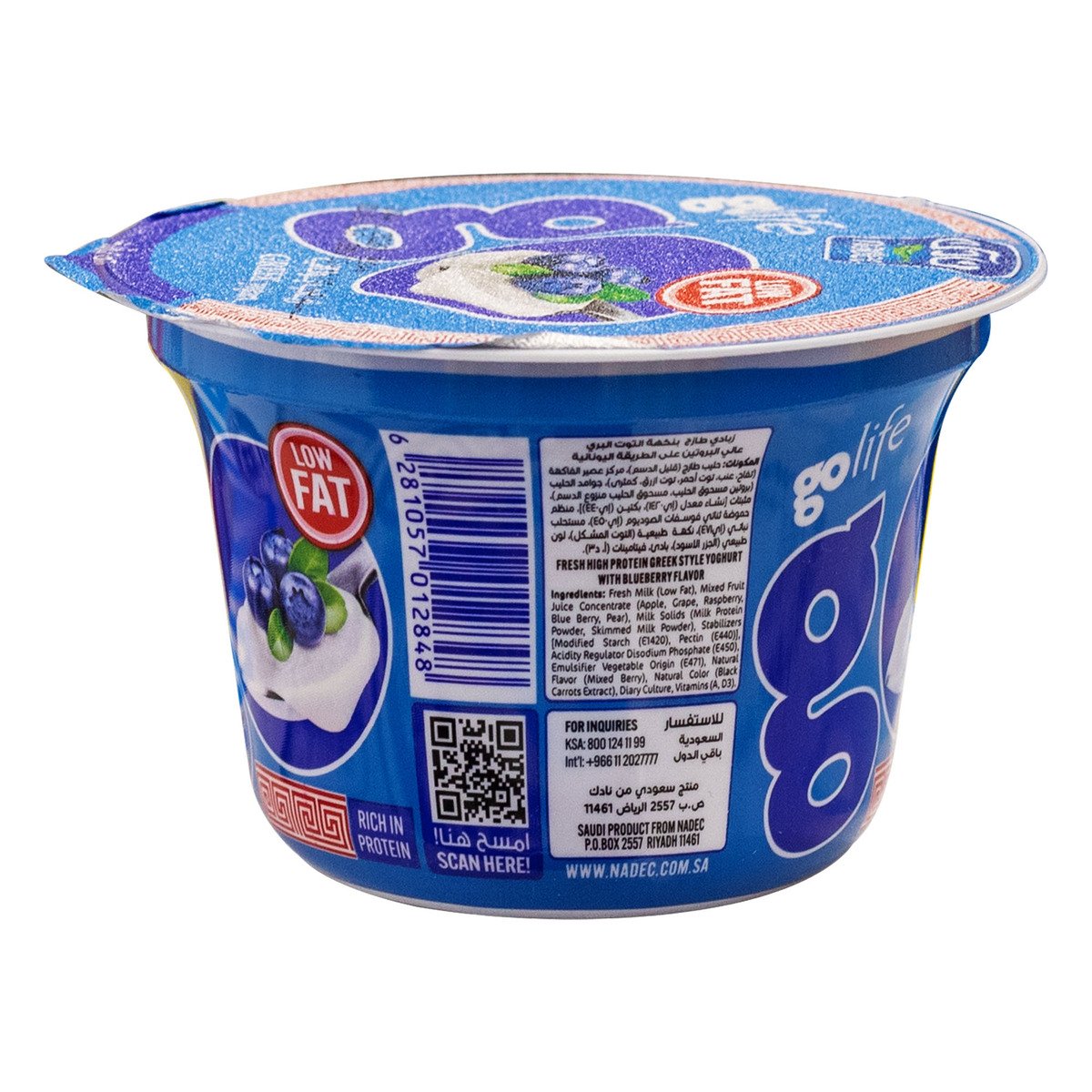 Nadec Low Fat Go Life Blueberry Greek Yoghurt 160 g