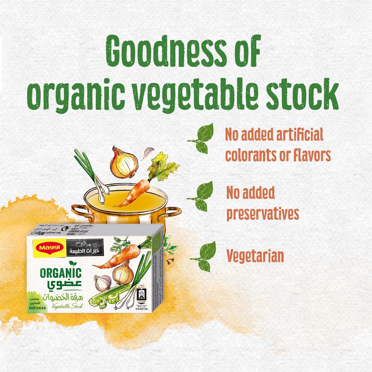 Maggi Organic Vegetable Stock 80 g