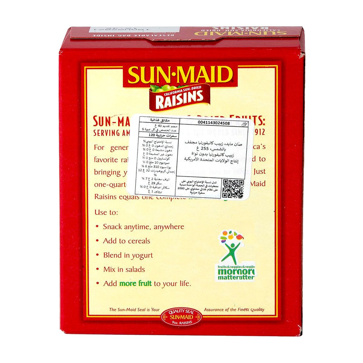 Sun-Maid California Sun-Dried Raisins 255 g