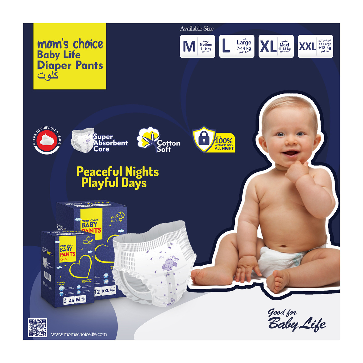 Baby Life Diaper Pants Size 3 Medium 4-9kg 46 pcs