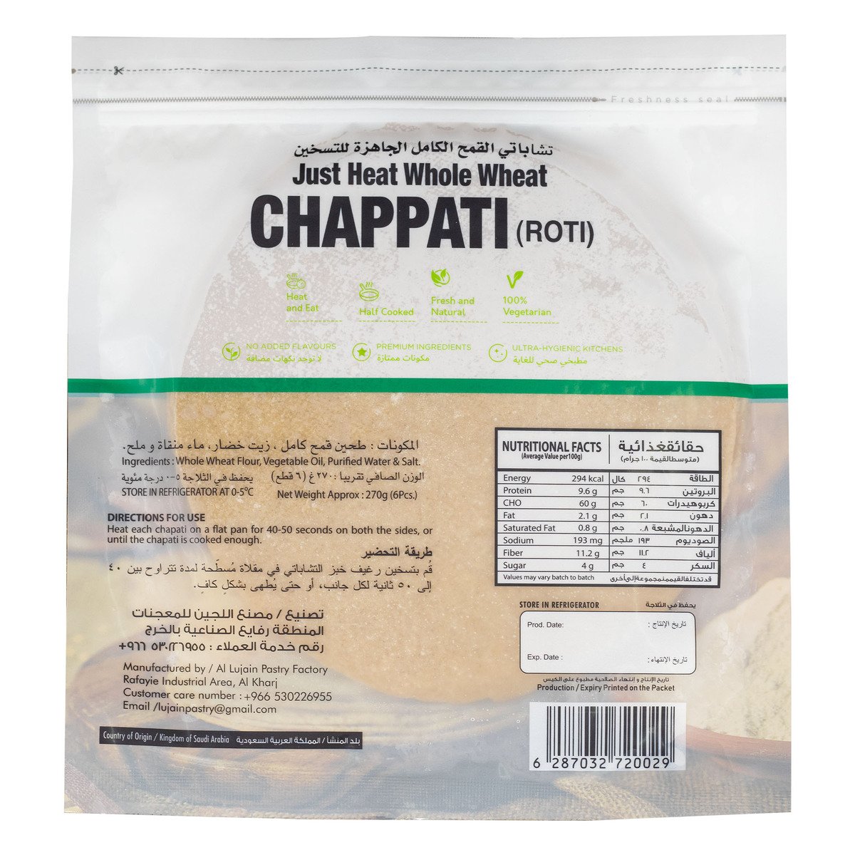 Eazy Cook Whole Wheat Chapati 6 pcs