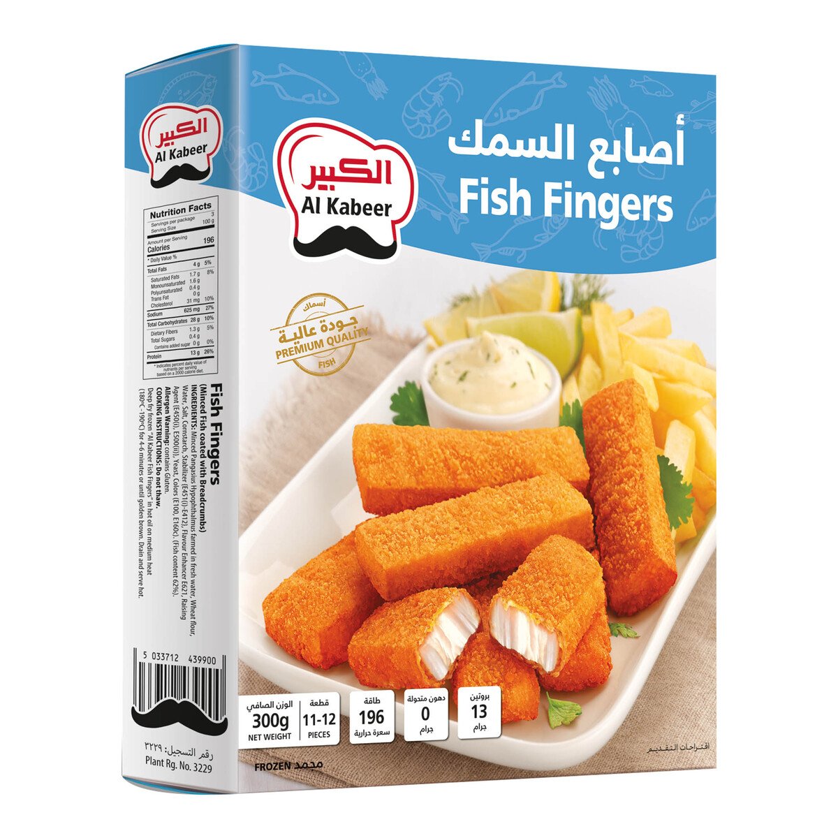 اشتري قم بشراء الكبير أصابع السمك مجمدة 300 جم Online at Best Price من الموقع - من لولو هايبر ماركت Fish Fingers & Steak في السعودية