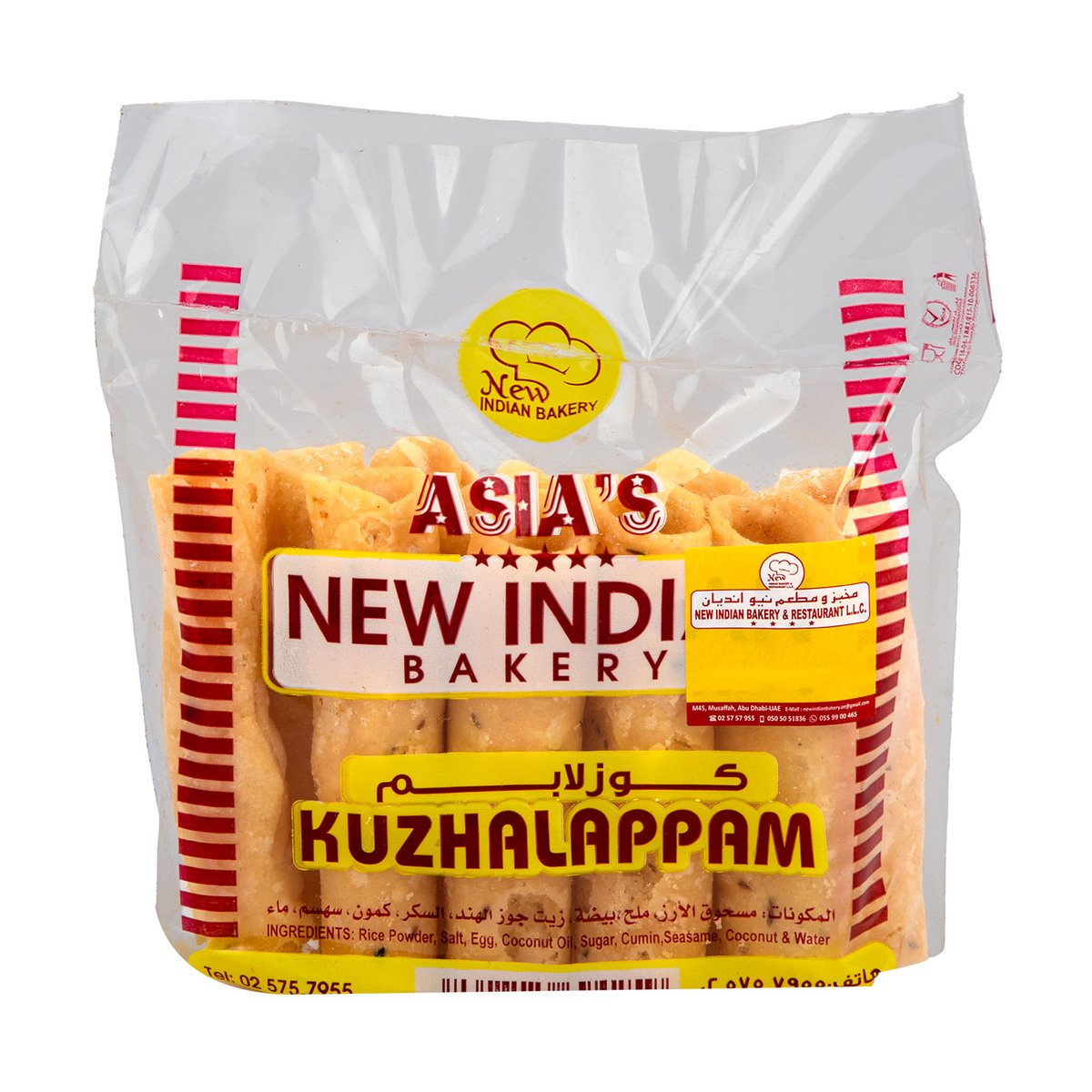 New Indian Bakery Kuzhalappam 10 pcs