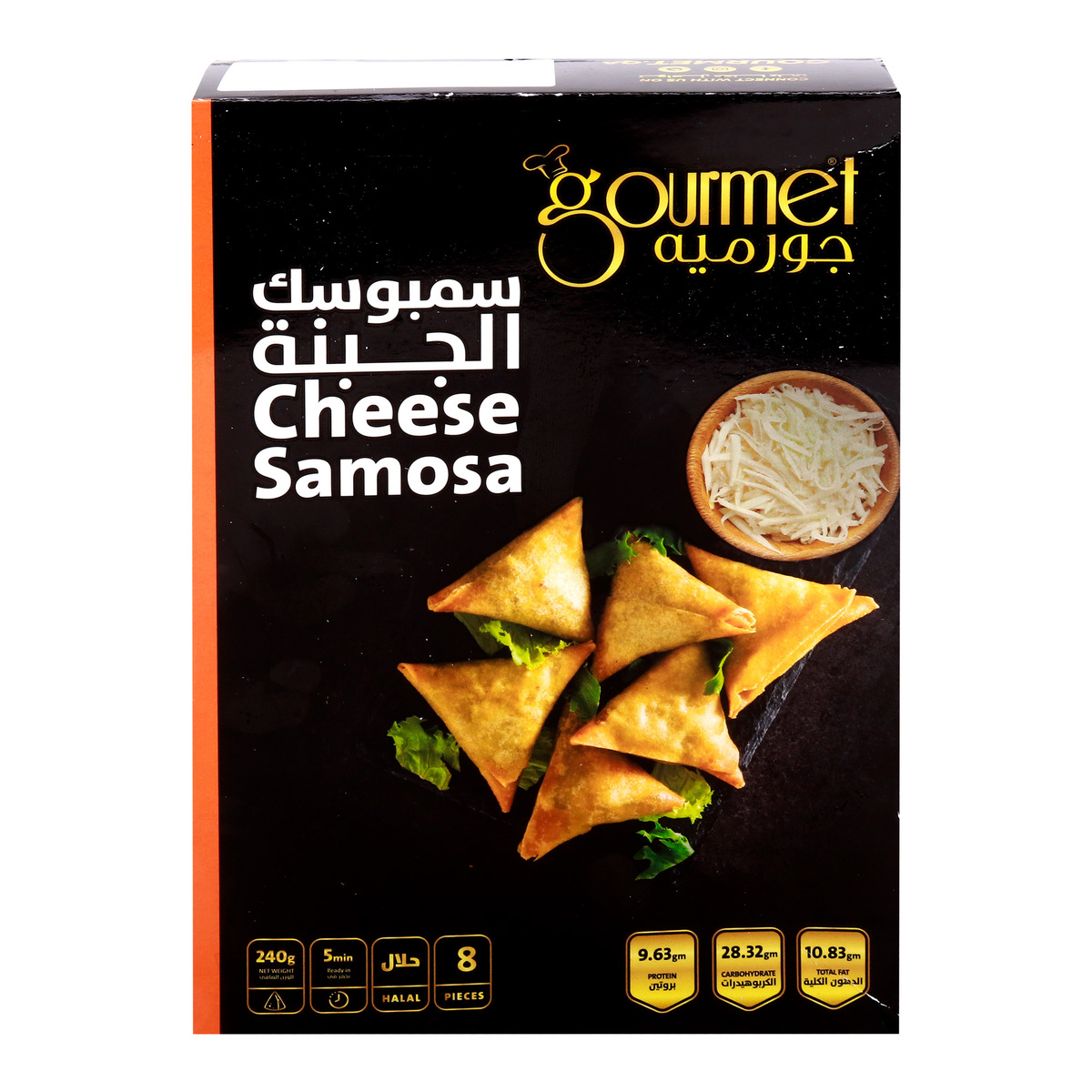 Gourmet Hallomi Cheese Samosa 240g
