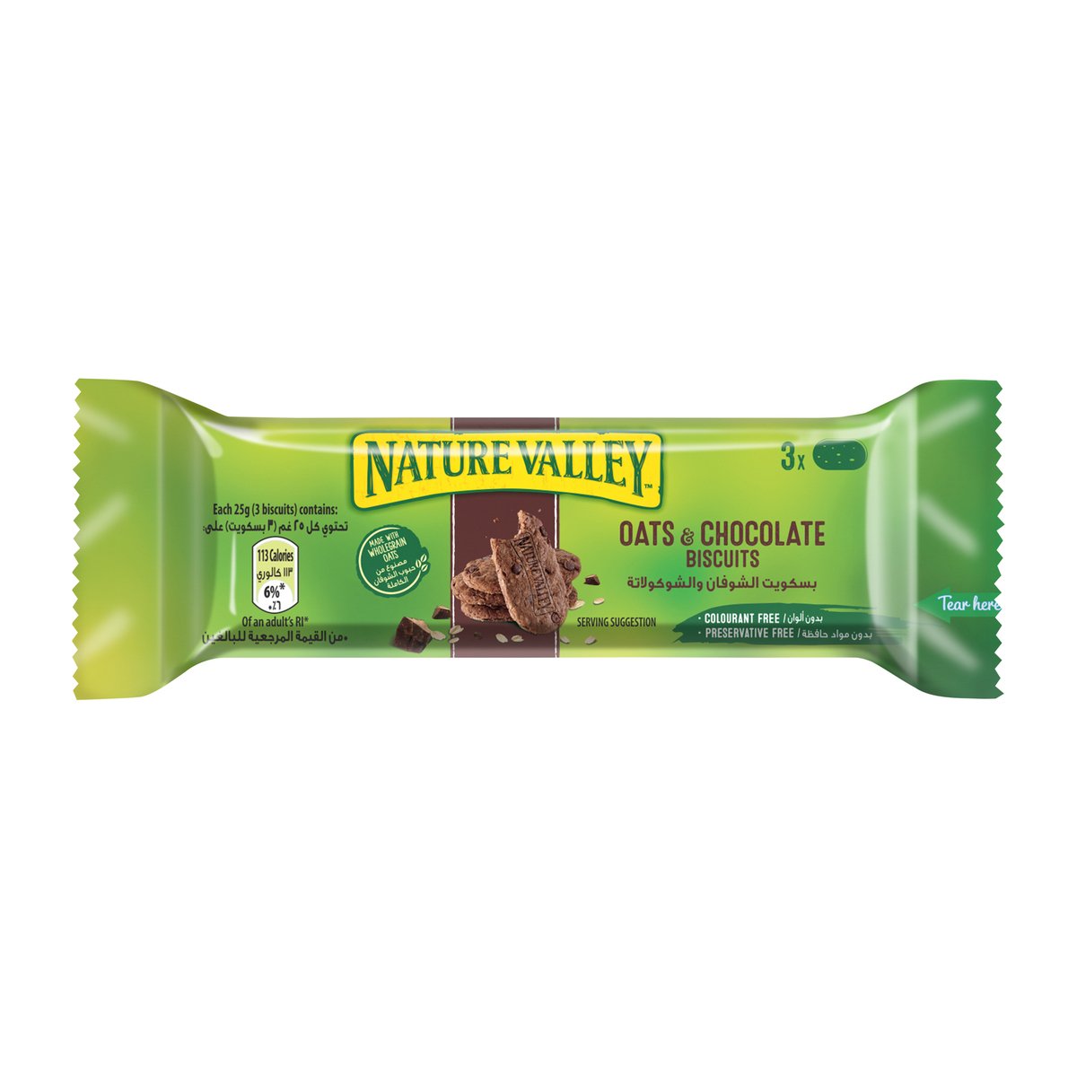 Buy Nature Valley Oats & Chocolate Biscuits 25 g Online at Best Price | Fiber Biscuits | Lulu KSA in UAE