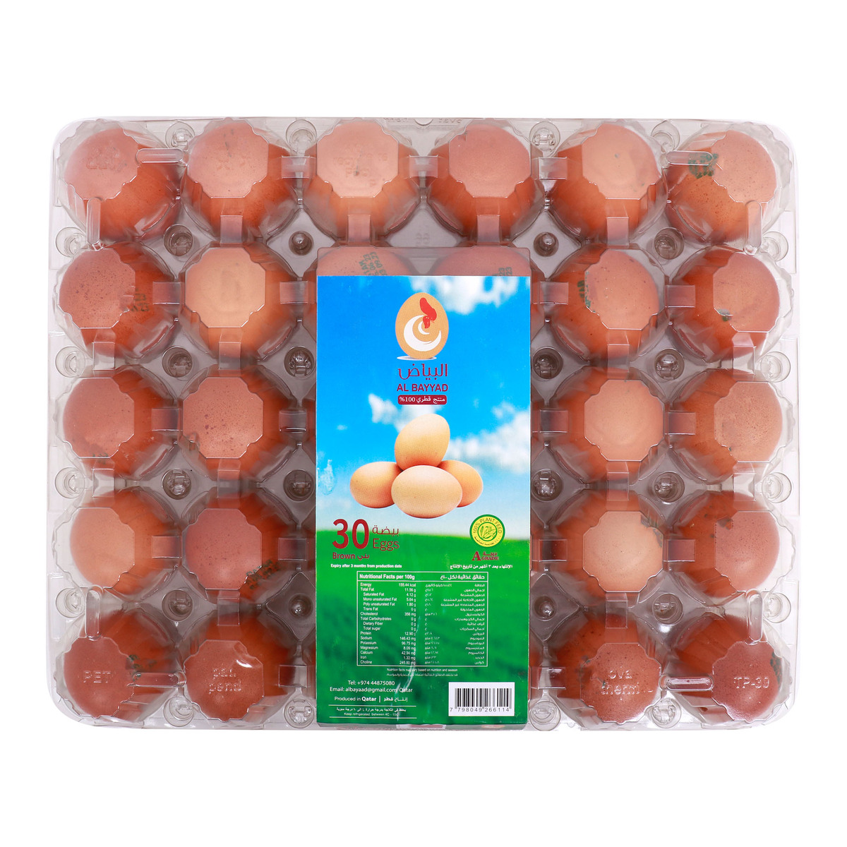 Al Bayad Fresh Egg Brown, Large, 30 pcs