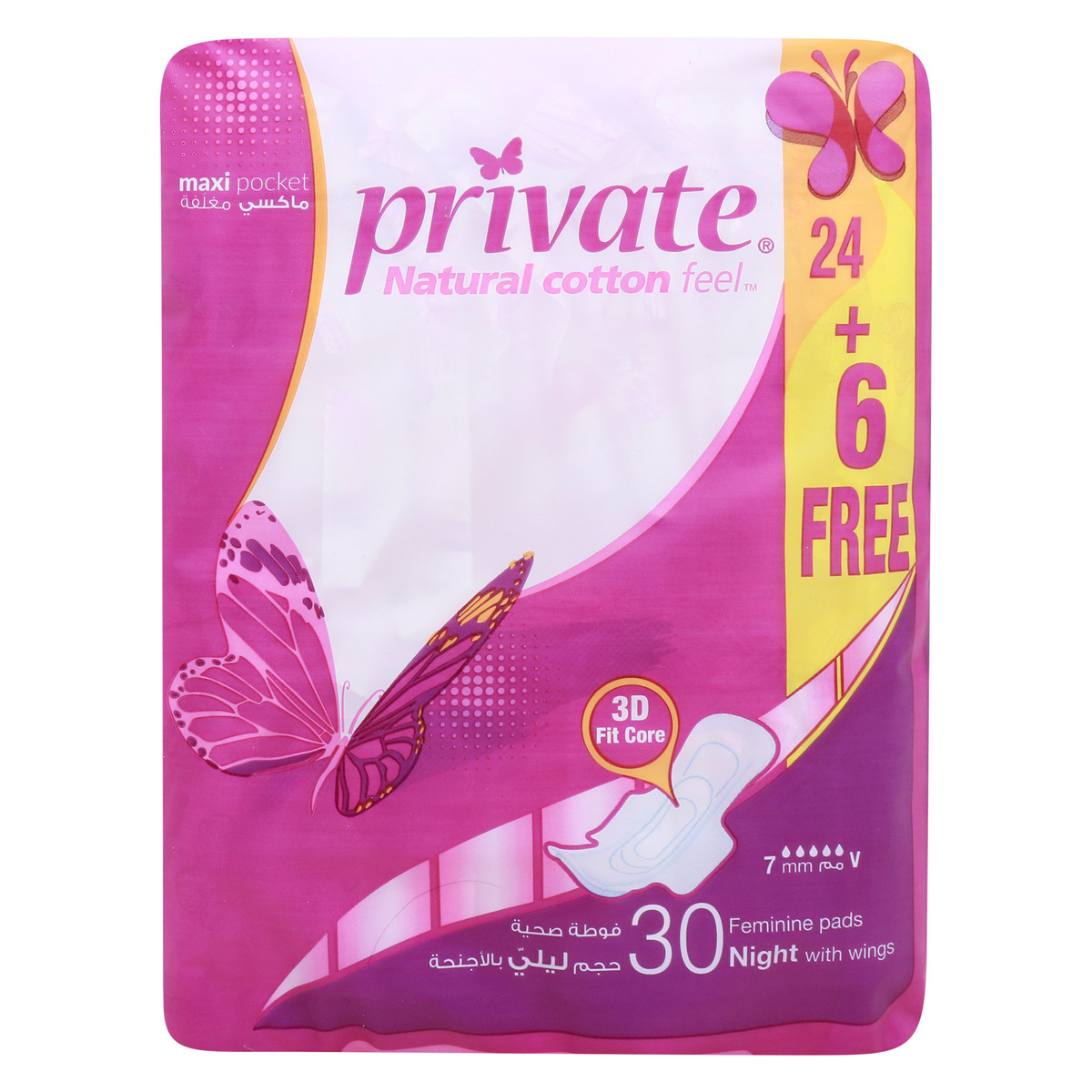 Private Natural Cotton Feel Ladies Napkin Night with Wings 24 pcs + 6 pcs