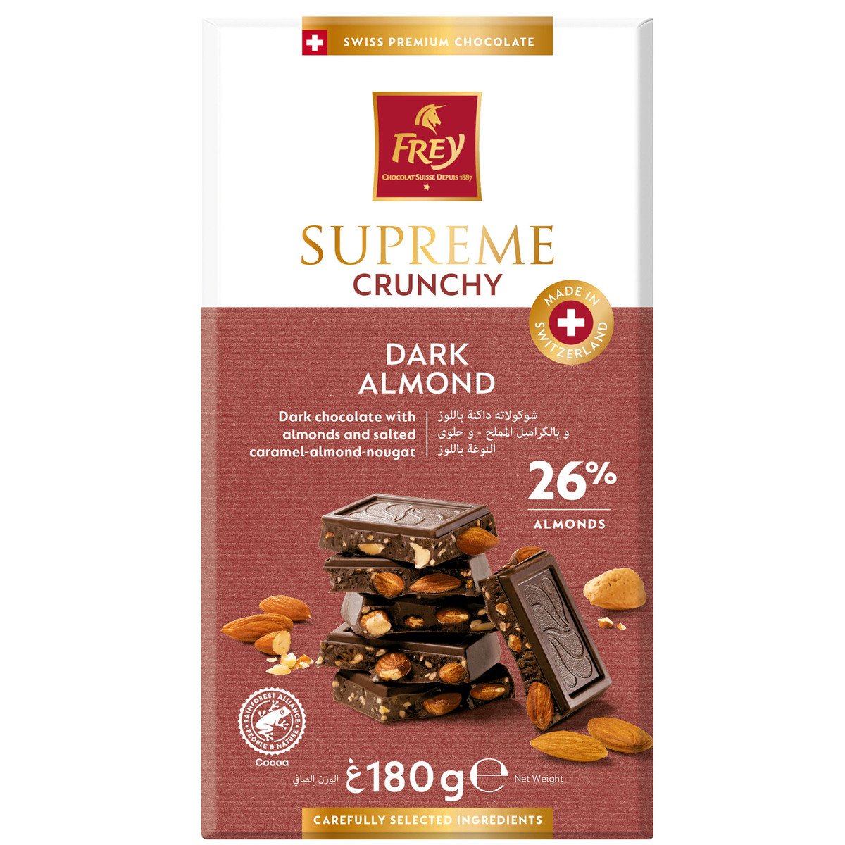 Frey Supreme Crunchy Almond Dark Chocolate Bar 180 g