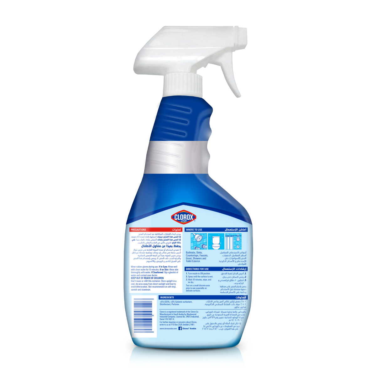 Clorox Bathroom Spray Cleaner Bleach Free 500 ml