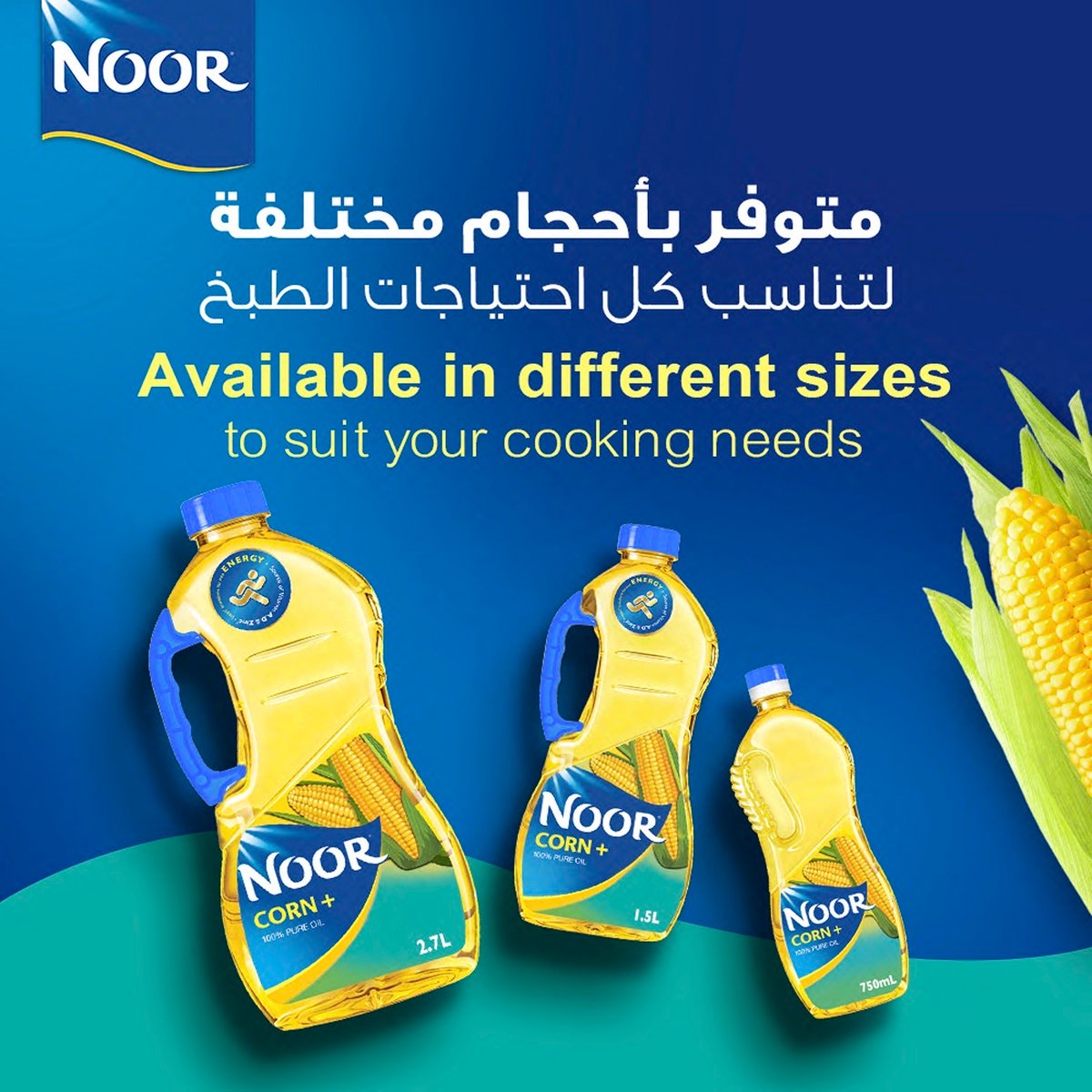 Noor Corn Oil Value Pack 2 x 1.5 Litres