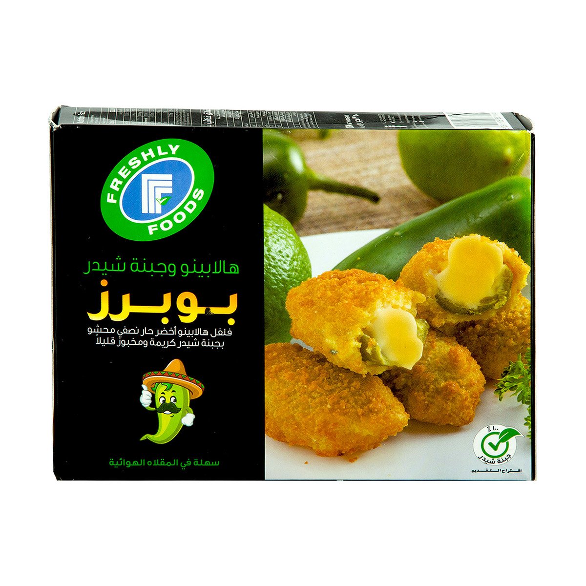 Freshly Foods Jalapeno & Cheddar Cheese Poppers 350 g