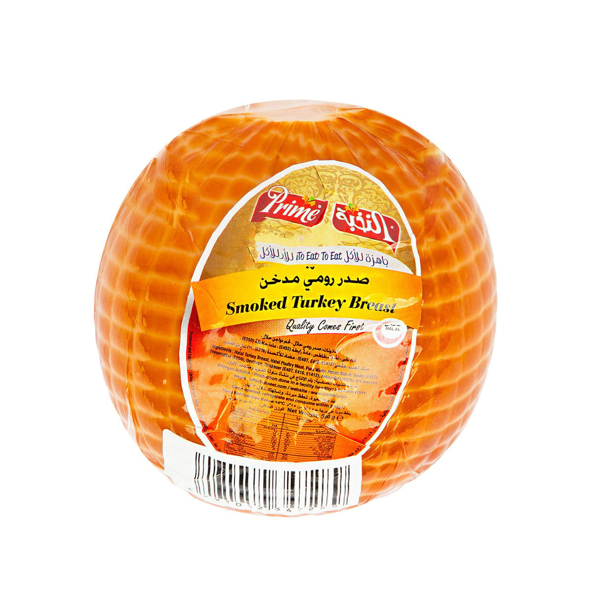 Prime Smoked Turkey Breast 500 g