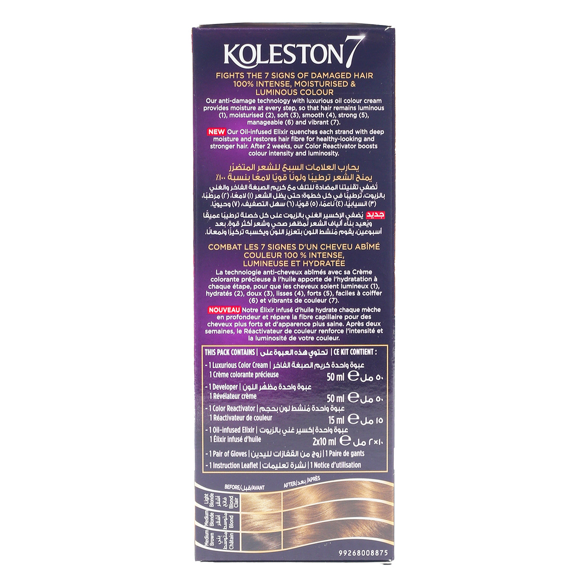 Wella Koleston Creme Color Dazzling Hazelnut 7/3 Value Pack 2 pkt