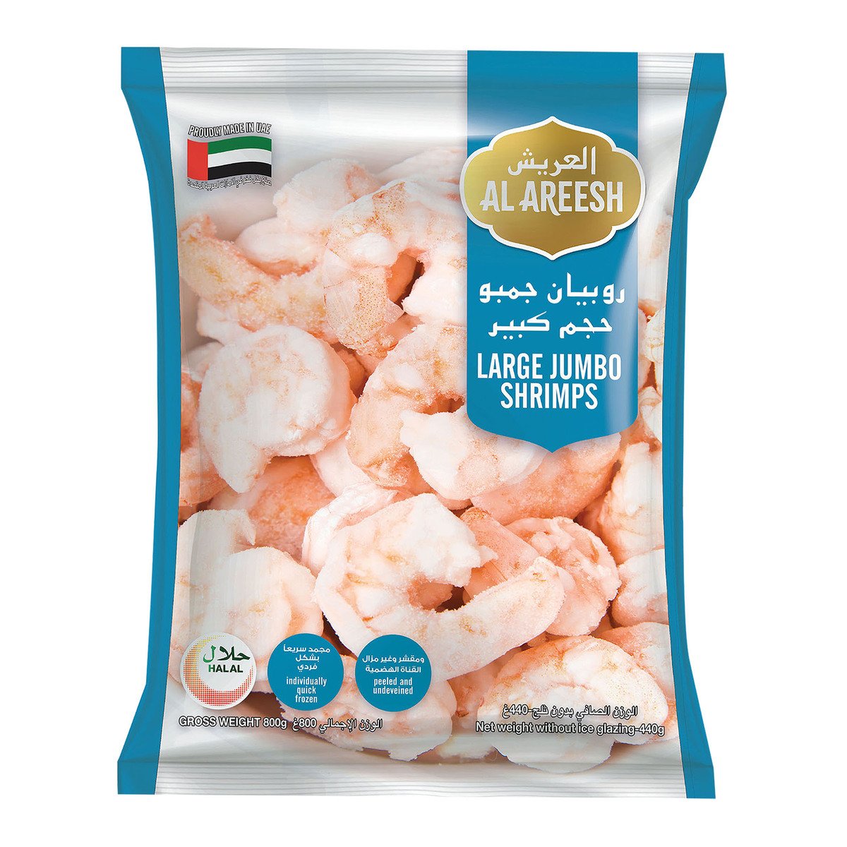 Al Areesh Frozen Shrimps Large Jumbo 2 x 800 g