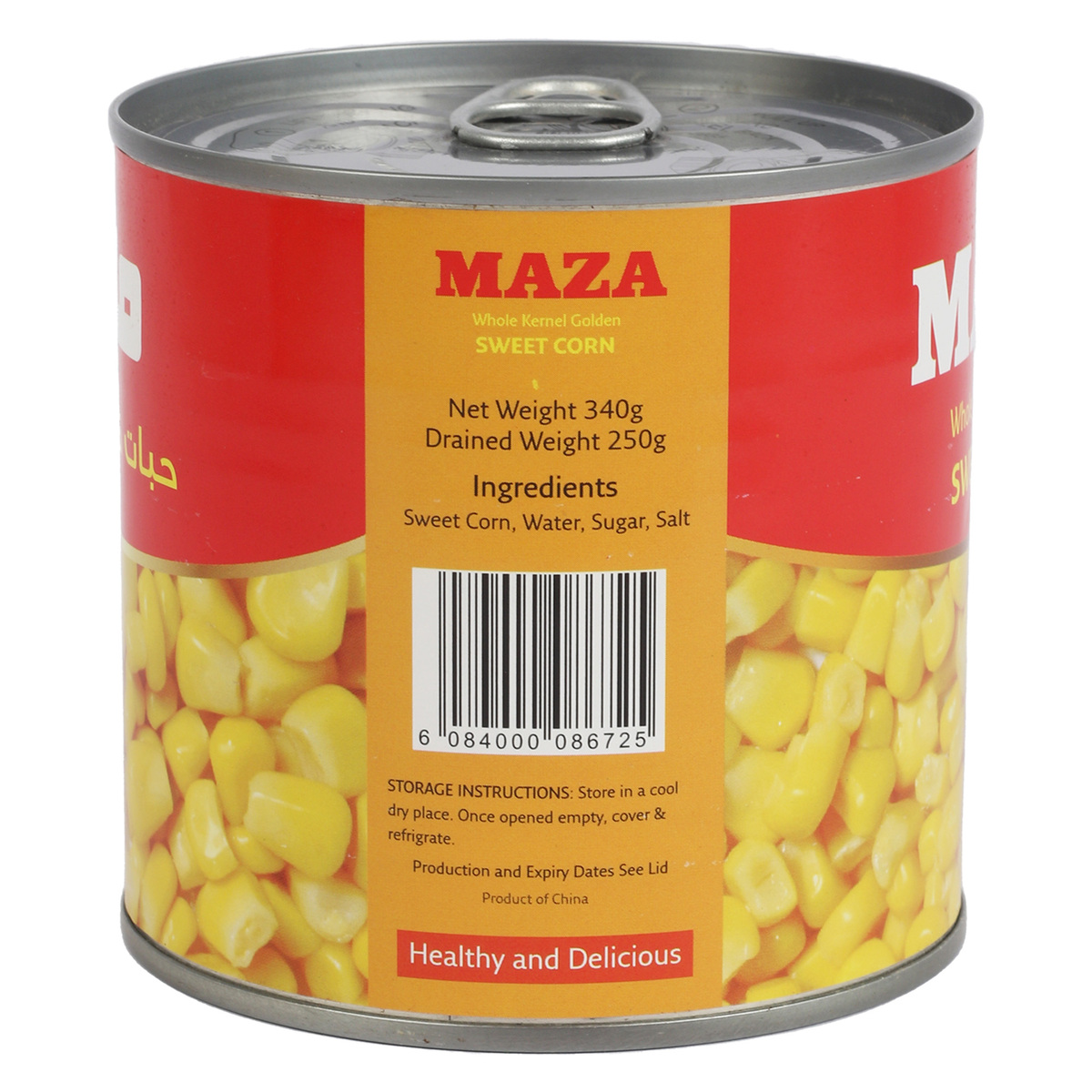 Maza Whole Kernel Golden Sweet Corn Value Pack 6 x 340 g