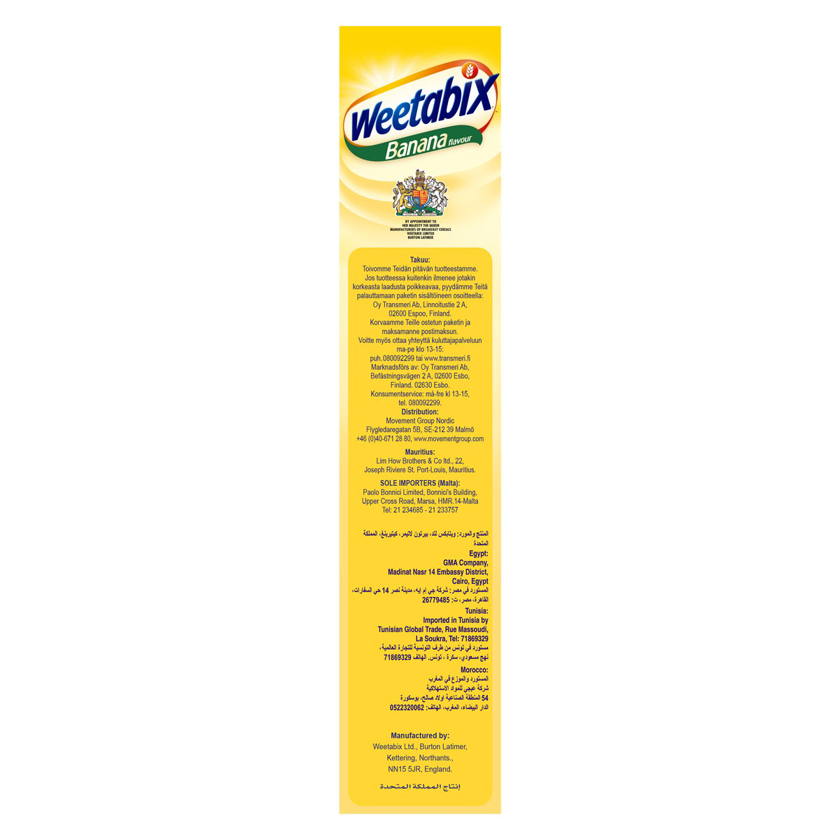 Weetabix Banana Flavour Wheat Cereal Biscuits 24 pcs