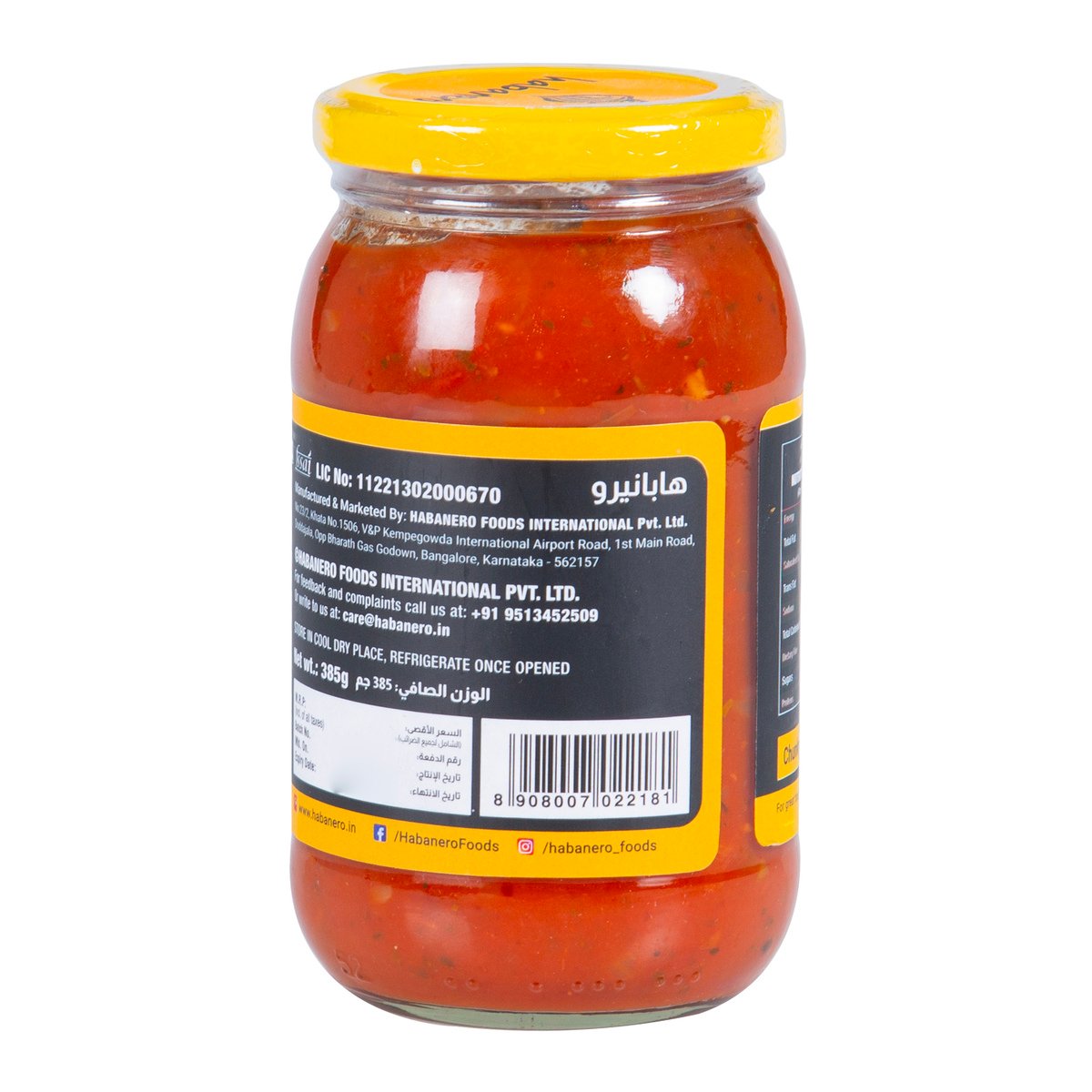 Habanero Spicy Pasta Sauce 385 g