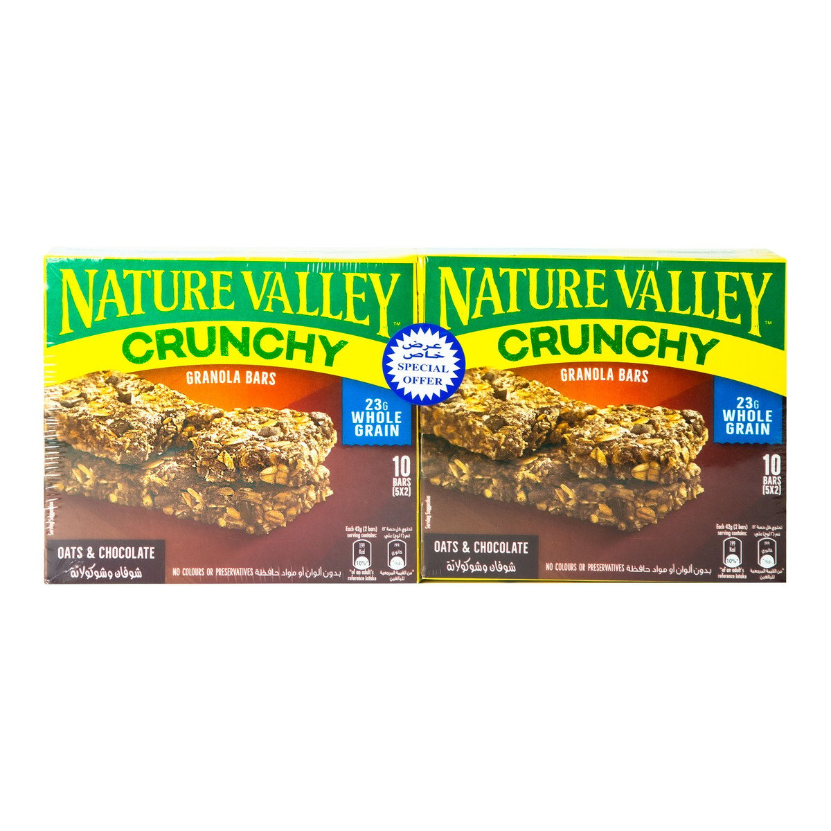 اشتري قم بشراء Nature Valley Crunchy Oats & Chocolate Granola Bars Value Pack 5 x 42 g 2 pkt Online at Best Price من الموقع - من لولو هايبر ماركت Cereal Bars في الامارات