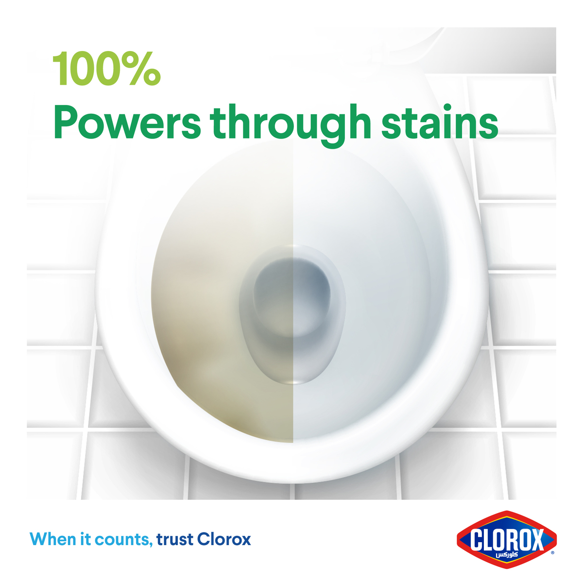 Clorox Toilet Cleaner Fresh Scent 709 ml