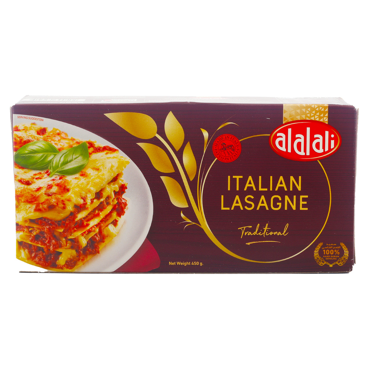 Al Alali Italian Lasagne 900 450 g