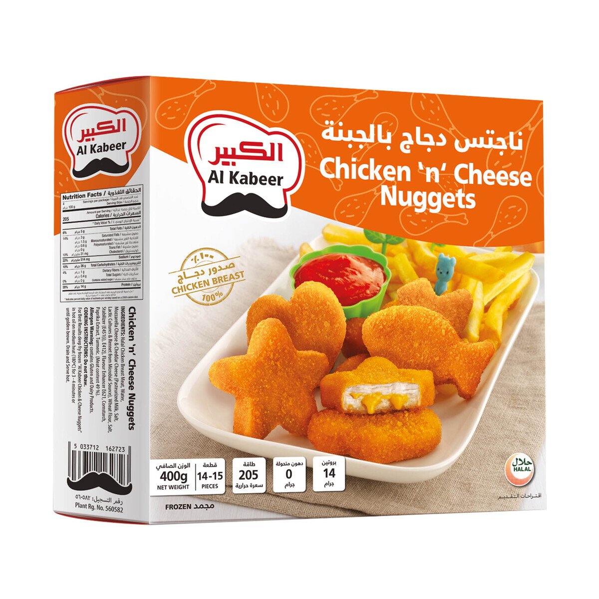 اشتري قم بشراء الكبير ناجتس دجاج بالجبنة 400 جم Online at Best Price من الموقع - من لولو هايبر ماركت Nuggets في السعودية