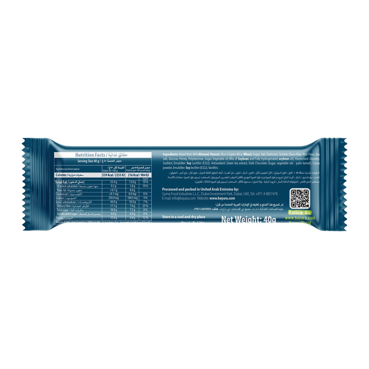 Bayara Dark Chocolate Almond & Sea Salt Energy Bar 40 g