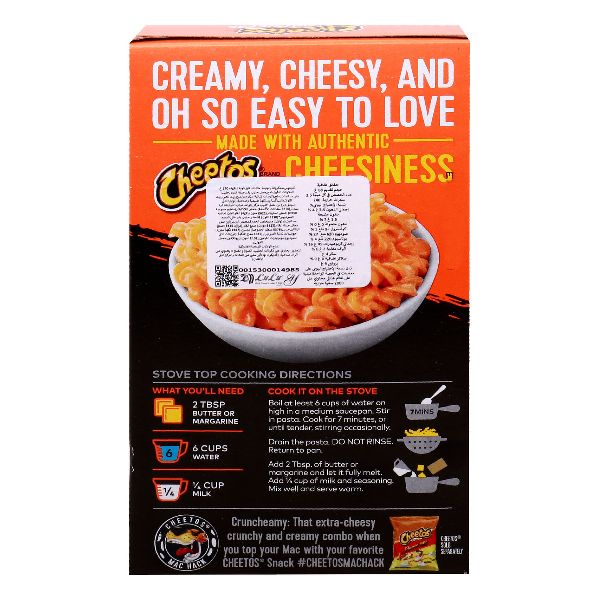 Cheetos Bold & Cheesy Mac'N Cheese Pasta 170 g
