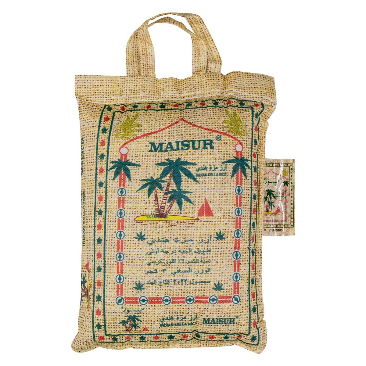 اشتري قم بشراء Maisur Indian Sella Basmati Rice 3 kg Online at Best Price من الموقع - من لولو هايبر ماركت  بسمتي في السعودية