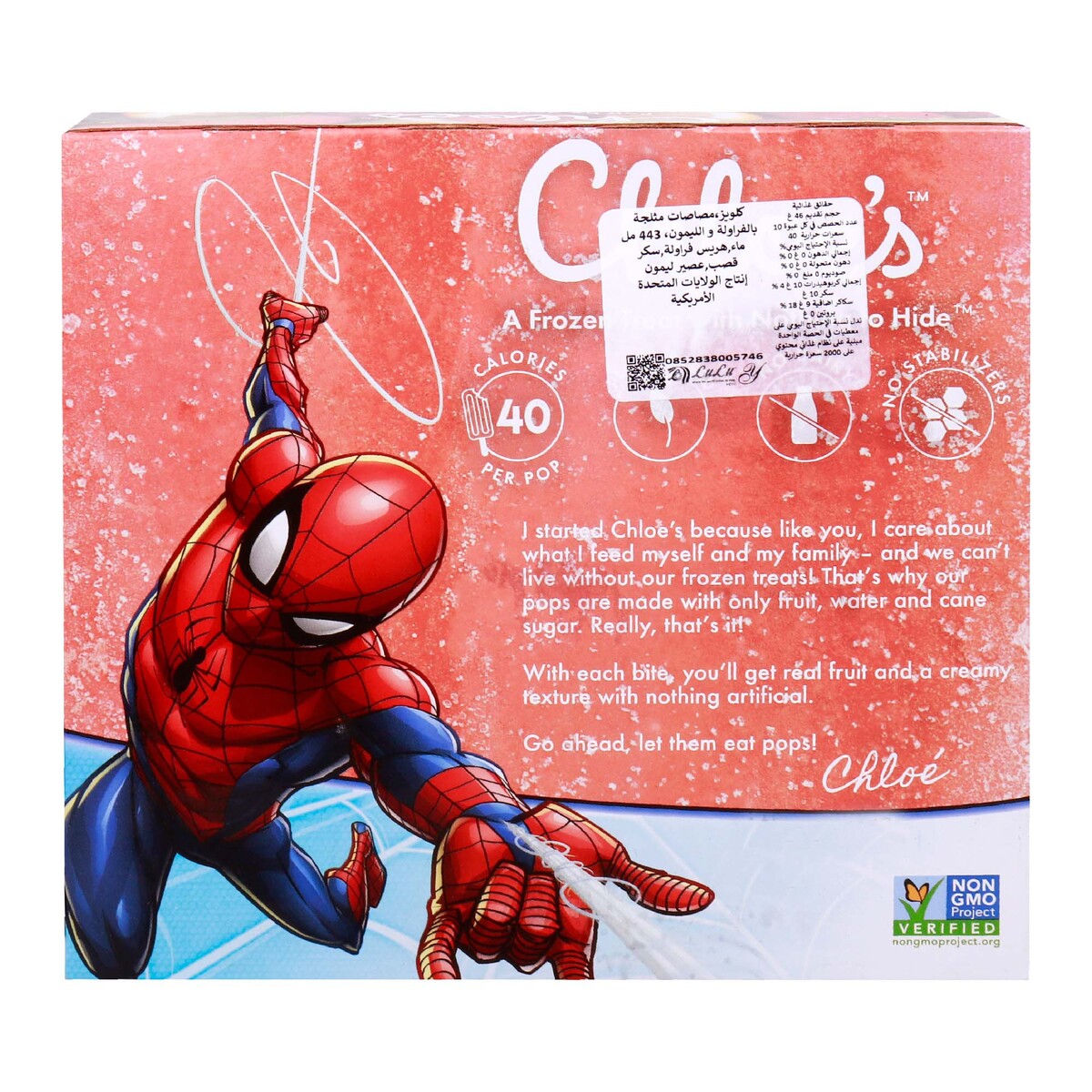 Chloe's Spiderman Strawberry-Lemon Pops 10 pcs 443 ml
