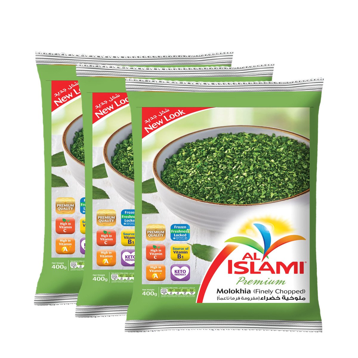 Al Islami Green Molokhia 3 x 400 g