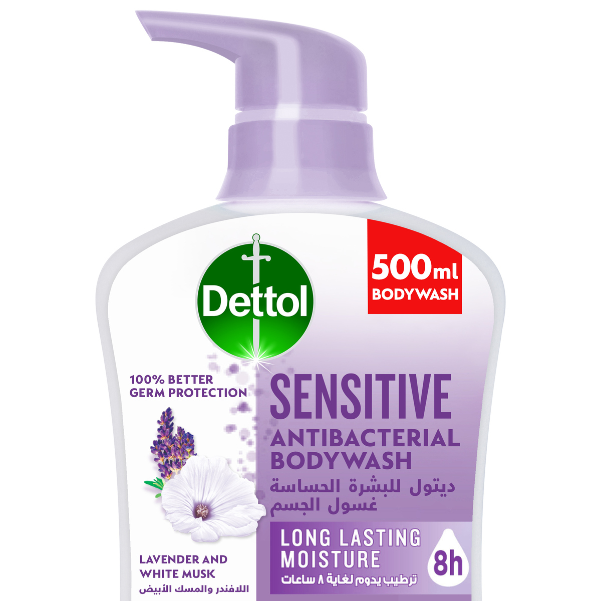 Buy Dettol Sensitive Body Wash Lavender & White Musk Fragrance 500 ml Online at Best Price | Shower gel & body wash | Lulu UAE in Saudi Arabia
