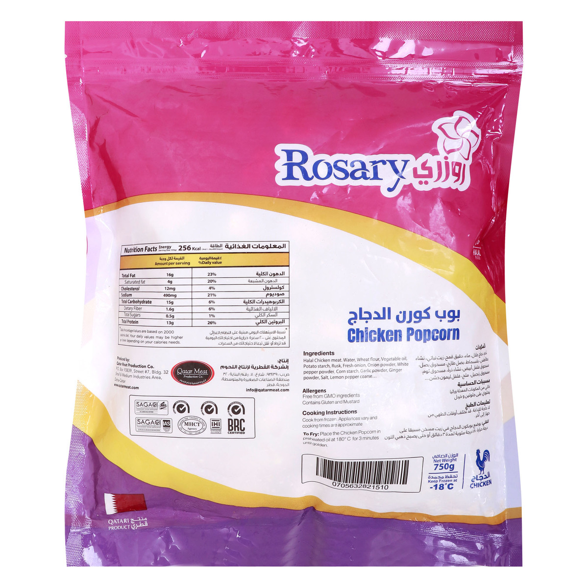 Rosary Chicken Popcorn Value Pack 750 g