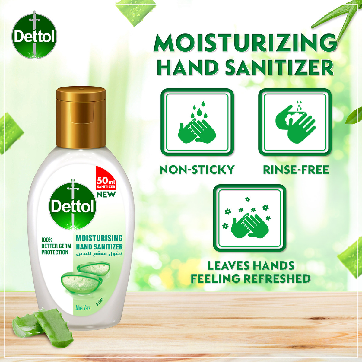 Dettol Aloe Vera Moisturizing Hand Sanitizer 50 ml