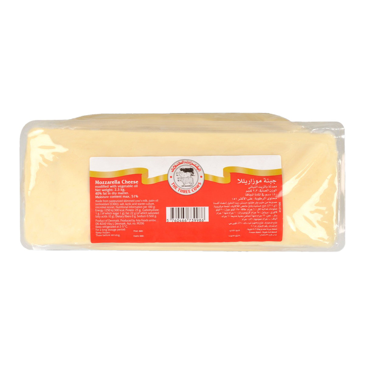 The Three Cows Mozzarella Cheese Block 2.3 kg