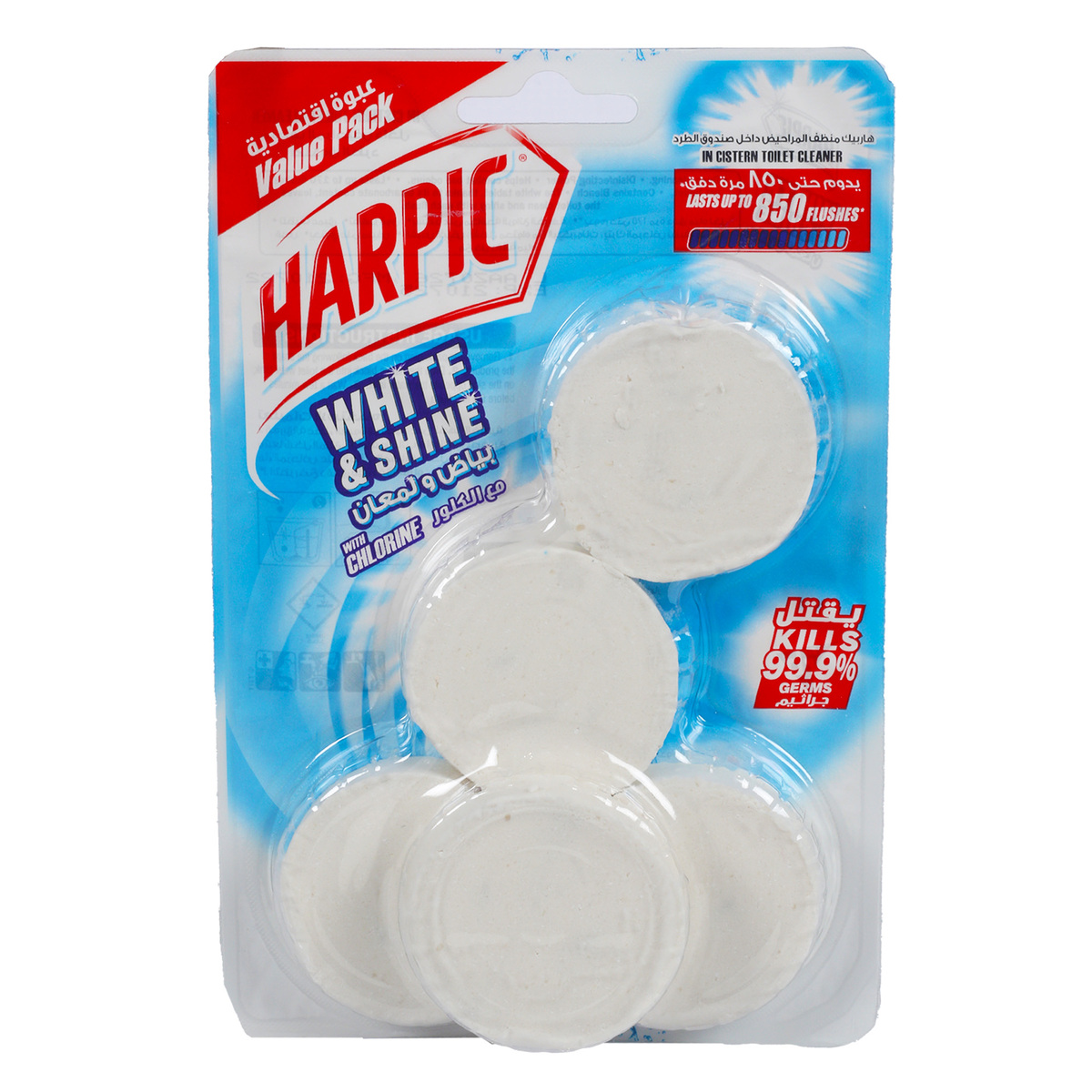 Harpic Toilet Block White & Shine 5 x 45 g