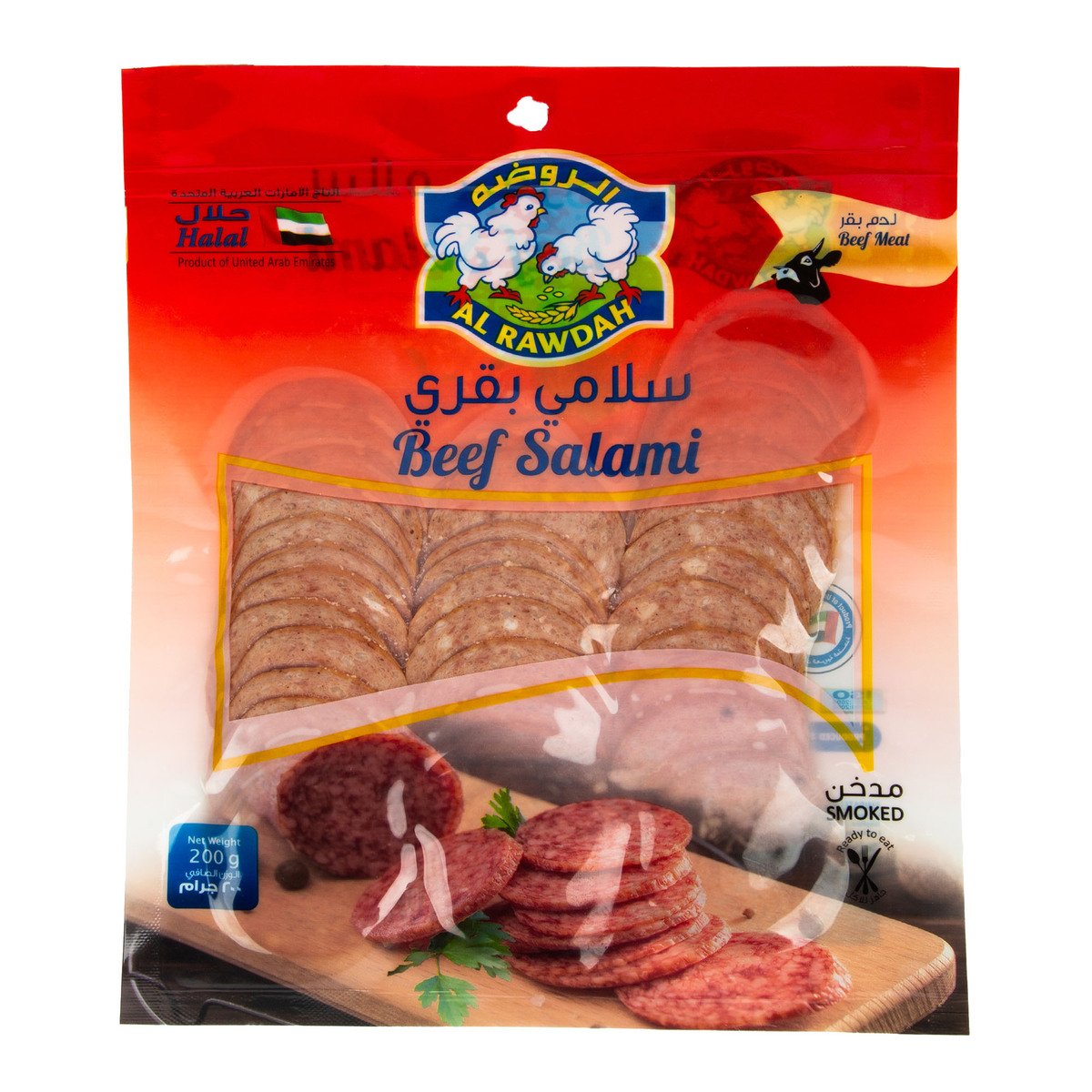 Al Rawdah Beef Salami 200 g