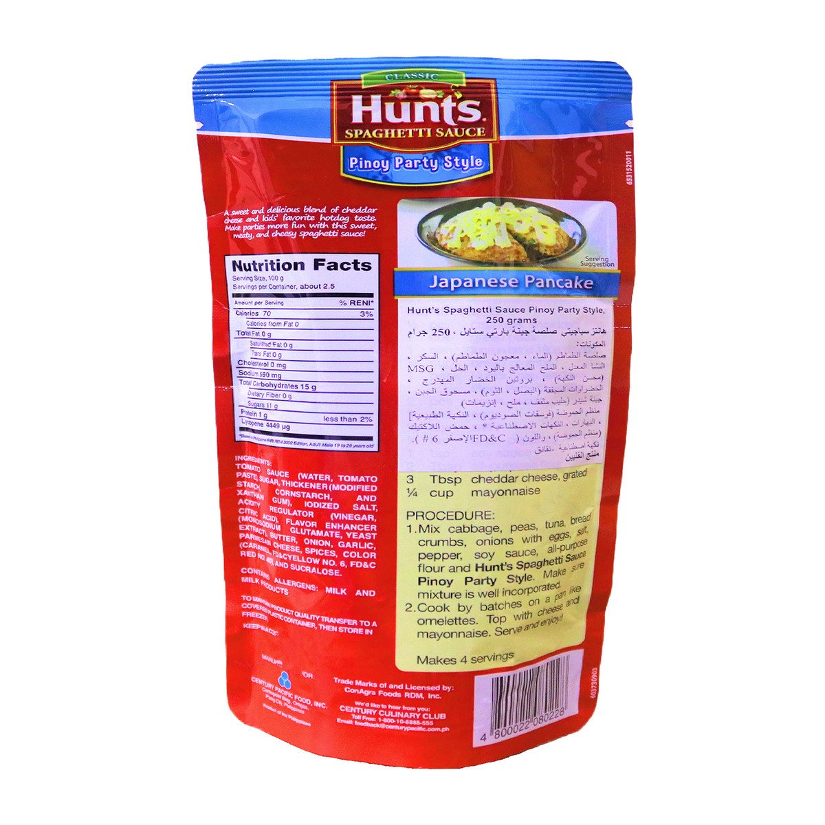 Hunts Pinoy Party Style Spaghetti Sauce 250 g