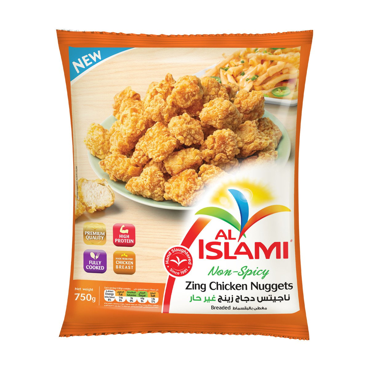 Al Islami Non-Spicy Zing Chicken Nuggets, 750 g