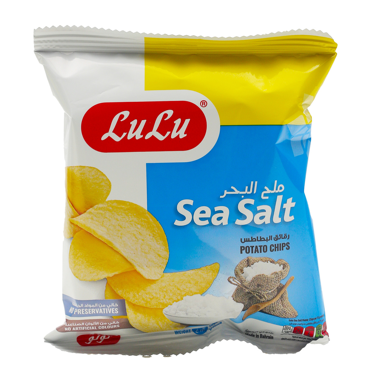 Lulu Potato Chips Sea Salted 24 x 13 g
