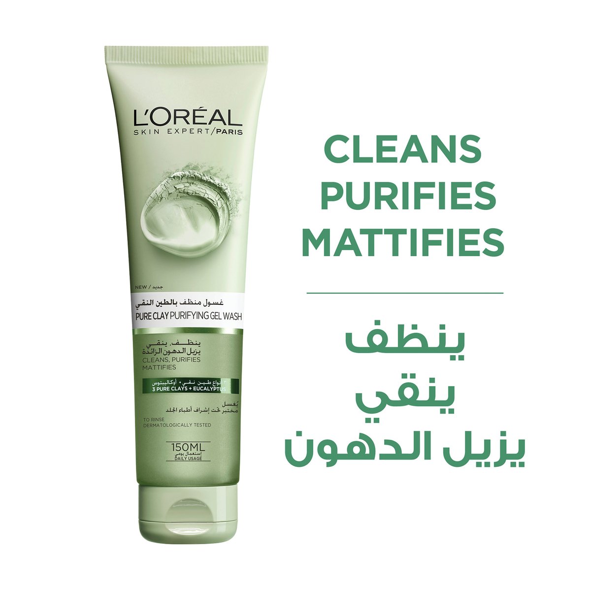 L'Oreal Paris Skin Care Pure Clay Cleanser Green Purifies & Mattifies 150 ml