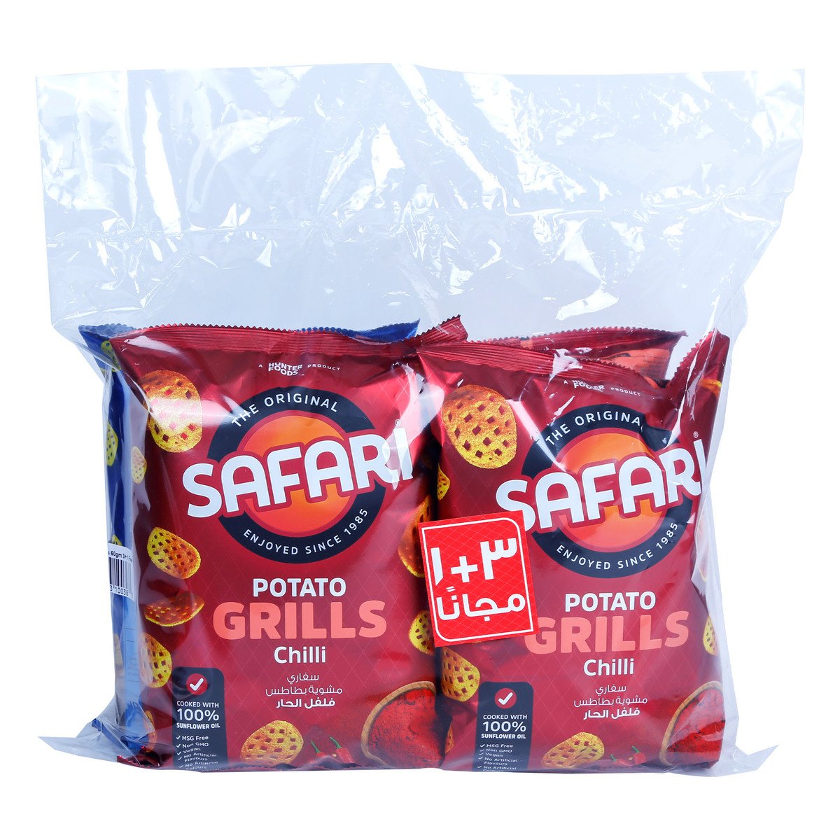 Safari Potato Grills Assorted 60 g 3+1