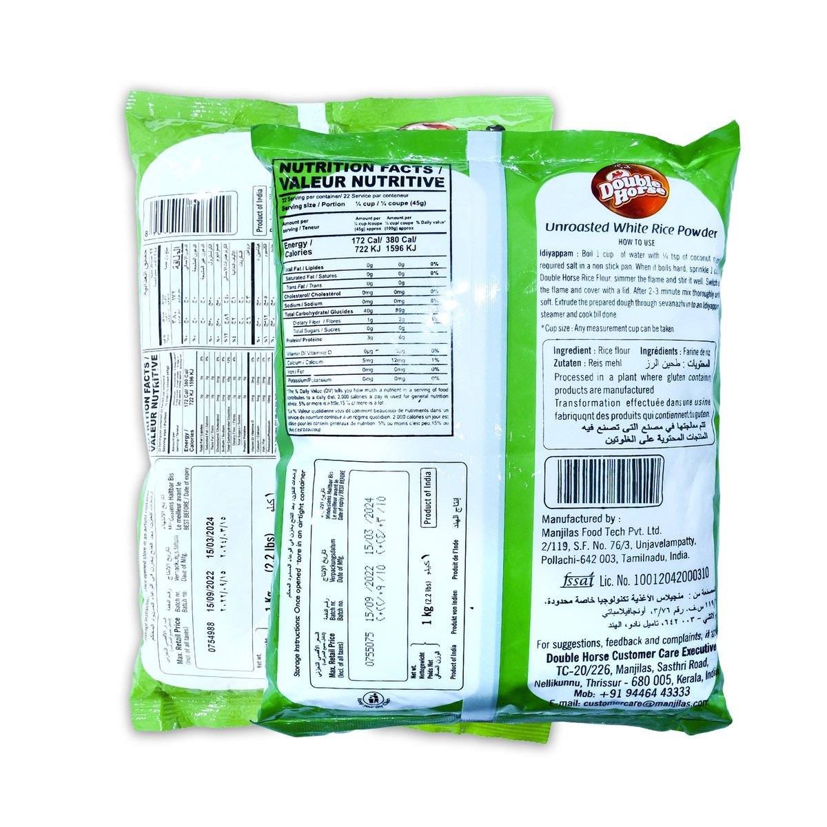 Double Horse Rice Powder Value Pack 2 x 1 kg