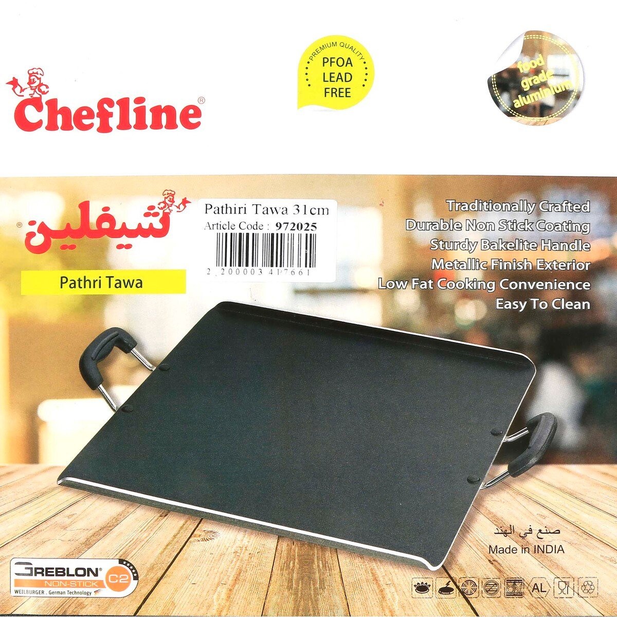 Chefline Non-Stick Pathiri Tawa with Handle, 31 cm, Black, PT31IND