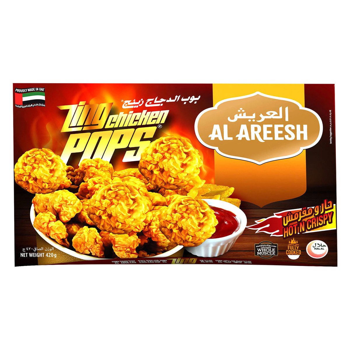 Al Areesh Zing Chicken Pops Value Pack 2 x 420 g