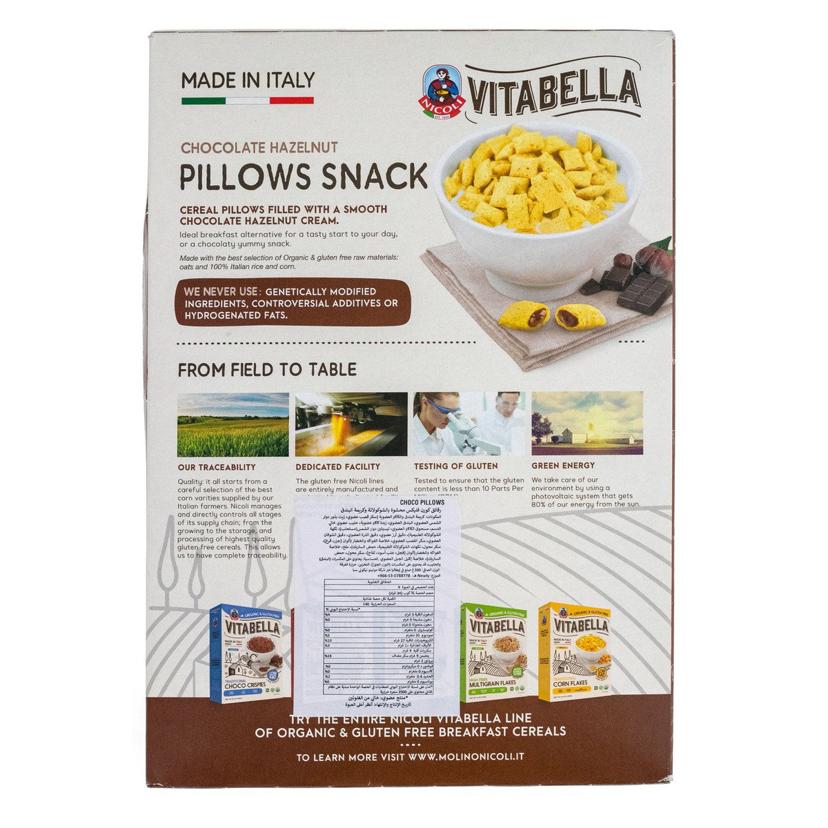 Vitabella Organic Chocolate Hazelnut Pillow Snack 300 g